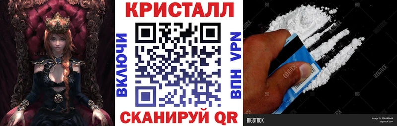 АМФ 98% MEGA как войти Духовщина