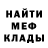МЕТАДОН кристалл ash_mohak