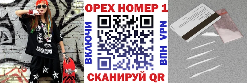 маркетплейс состав  Духовщина  COCAIN FishScale 