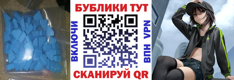 Ecstasy диски Духовщина
