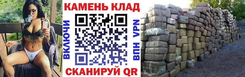 где купить   Духовщина  ГАШ Cannabis 