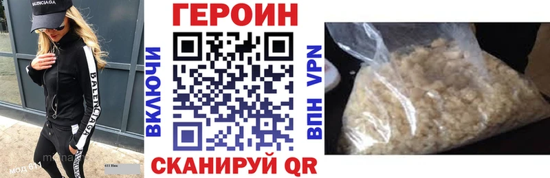 shop какой сайт  Духовщина  ГЕРОИН герыч 
