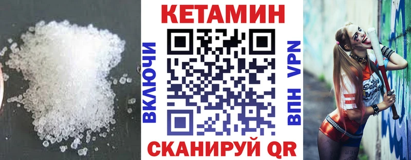 магазин    гидра ссылка  КЕТАМИН ketamine  Духовщина 
