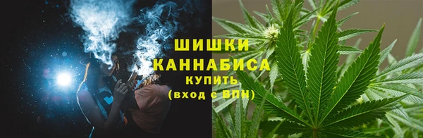каннабис Магас