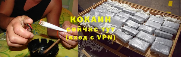 каннабис Магас