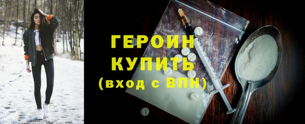 каннабис Магас
