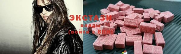 каннабис Магас