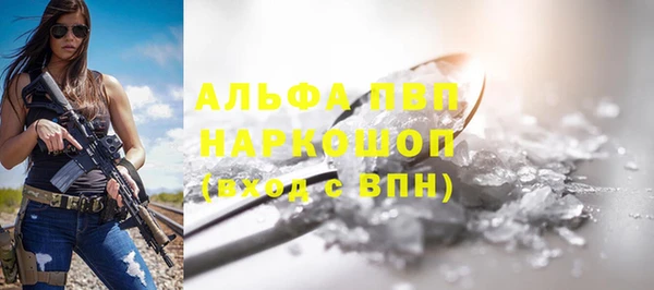 каннабис Магас