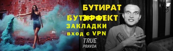гидропоника Магадан
