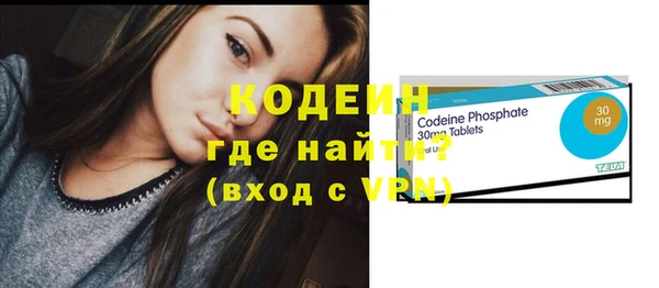 каннабис Магас