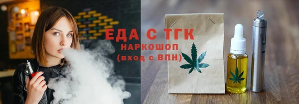 каннабис Магас