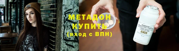 каннабис Магас