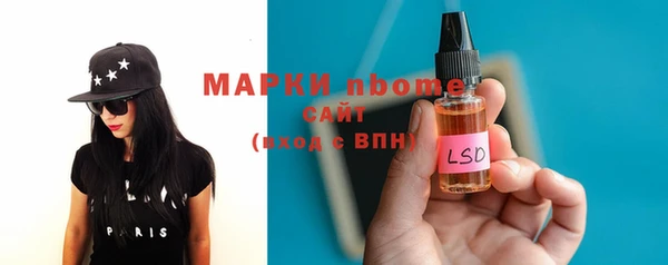 каннабис Магас
