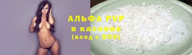 амф Балахна