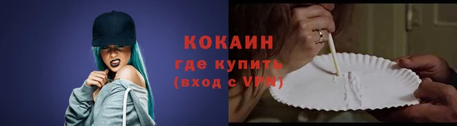каннабис Магас
