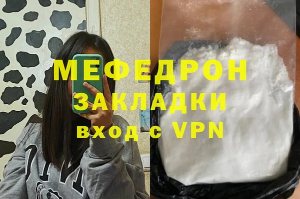 трава Балабаново
