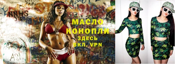 каннабис Магас