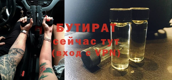 каннабис Магас