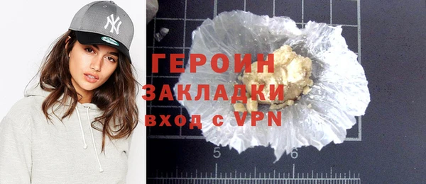каннабис Магас