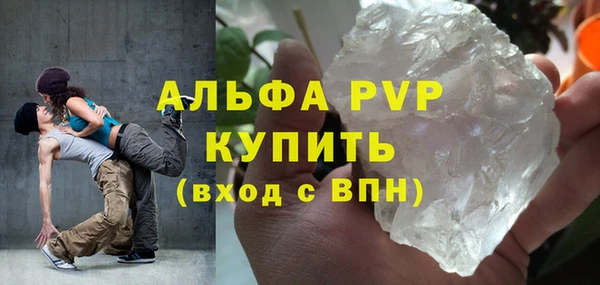 каннабис Магас