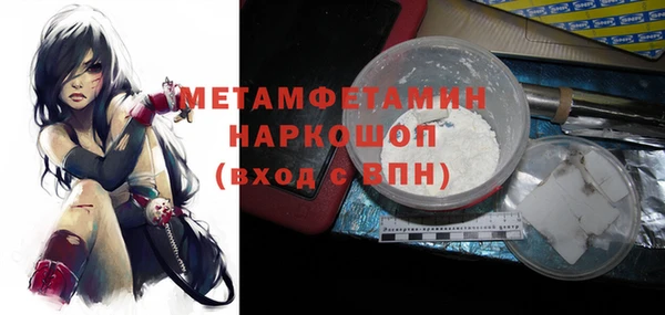 каннабис Магас