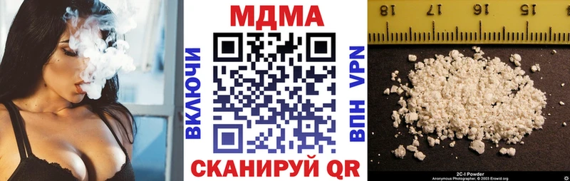 дарнет шоп  Духовщина  MDMA молли 