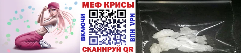 Мефедрон mephedrone  сколько стоит  blacksprut как зайти  Духовщина 