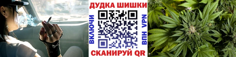 Канабис VHQ  Духовщина 